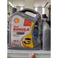 ราคา น้ำมันเครื่อง เชลล์ R4 15W-40 6+1ลิตร (ดีเซล)​ (1949291615)