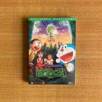ราคา DVD : Doraemon Movie (2008) โดราเอมอน โนบิตะ ตำนานยักษ์พฤกษา [มือ 1 พากย์ไทย] Cartoon / ดีวีดี หนัง แผ่นแท้ ตรงปก (23314139432)