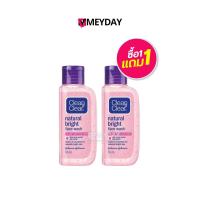 ราคา ( 1 แถม 1 ) Clean & Clear Natural Bright Face Wash คลีน แอนด์ เคลียร์ เนเชอรัล ไบรท์ เฟซ วอช 50+50ml (29284243896)