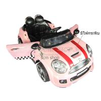 ราคา The paparin รถเด็กไฟฟ้า รถเด็กเล่น รถแบตเตอรี่ไฟฟ้า รถบังคับ รุ่น มินิคูเปอร์ 2มอเตอร์ (สีชมพู) (1411332772)