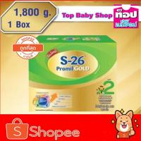 ราคา S.26 Promil Gold สูตร 2 ขนาด 1800 กรัม (1852462205)