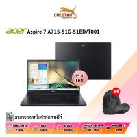 ราคา โน้ตบุ๊ค เอเซอร์ Notebook Acer Aspire A715-51G-51BD/T001 (Charcoal Black) (22926888344)