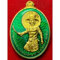 ราคา เหรียญสมเด็จพระเจ้าตากสินมหาราช ปี พ.ศ.2560 วัดลุ่ม จ.ระยอง พระเจ้าตากสิน (26840274899)