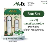 ราคา [เซตขายดี] AloEx Miracle Box Set เซตแชมพูและเซรั่มบำรุงเส้นผม ลดผมขาดร่วง สร้างผมใหม่ สำหรับผมมัน-เหงื่อออกง่าย (17035227856)