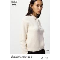 ราคา Uniqo sweater off-white (used) (57752353363)