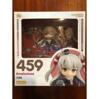 ราคา Nendoroid 459 Amatsukaze จาก Kantai Collection แท้ พร้อมส่ง (12530851399)