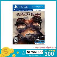 ราคา เกม Bravo Team ( Zone 3 / PS4 ) (1985550277)