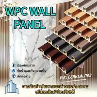 ราคา ไม้เทียม ไม้ระแนงตกแต่งผนัง ไม้เทียมติดผนัง ระแนงไม้เทียมติดผนัง ไม้ระแนงเทียม ทนไฟและทนความชื้น ติดตั้งง่าย (28010612845)