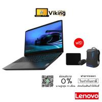 ราคา NOTEBOOK LENOVO IDEAPAD GAMING 3 15ARH05-82EY006UTA (Onyx Black) (4153295024)