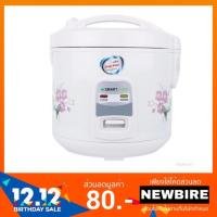 ราคา Smart Home #หม้อหุงข้าวเคลือบ(POLY-FLON) หุงข้าวไม่ติดหม้อขนาด 1.8 ลิตร รุ่น RC-16 (1138249220)
