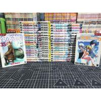 ราคา ฮายาเตะ พ่อบ้านประจัญบาน เล่ม 1-35 ยังไม่จบ แถม เล่มพิเศษ 1 เล่ม [ มือสอง สภาพบ้าน ][ ราคานี้ถึง 5 ม.ค 69 เท่านั้น ] (25383921517)