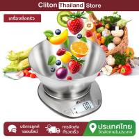 ราคา Camry เครื่องชั่งสูตรอาหารดิจิตอล รุ่น EK4350