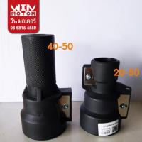 ราคา เครื่องมือปาดปลายท่อ ลบคมท่อ (พลาสติก) PB พีบี สำหรับท่อ PB ขนาด 20-50 มม.(3/4-2นิ้ว), 40-50 มม.(11/2-2นิ้ว) (22373292677)