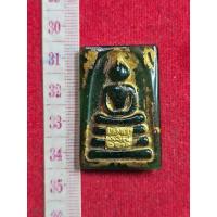 ราคา พระสมเด็จวัดพระแก้ววังหน้าหยกแพ้หยกเขียวพิมพ์ใหญ่ หลังพิมพ์พุฒซ้อนปิดแผ่นทองคำแท้ปี 2411 (25870686491)