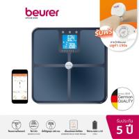 ราคา (พร้อมส่ง) Beurer เครื่องชั่งน้ำหนักวัดมวล ระบบดิจิตอล เชื่อมแอพได้ ชั่งน้ำหนักคนท้องได้ รุ่น BF950 (28511650260)