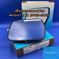 ราคา เนื้อกระจกมองข้างโตโยต้า TOYOTA MIGHTY X ปี 1995-1997 เลนส์กระจกมองข้าง โตโยต้า ไมตี้ MTX (29383823630)