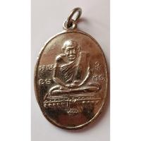 ราคา เหรียญพระครูวิโรจน์รัตโนบล(รอด) ร่นแรก วัดทุ่งศรีเมือง อุบลราชธานี (1041) (24565002021)