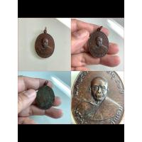 ราคา NO.0315 เหรียญพระครูญาณวิลาส (หลวงพ่อแดง) วัดเขาบันไดอิฐ จังหวัดเพชรบุรี พ.ศ.2503 อายุ 82 ปี เหรียญรูปเหมือนรุ่นแรก (27429739208)