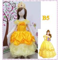 ราคา ชุดเจ้าหญิงเบลล์ รหัสสินค้า : B5 (4948877320)