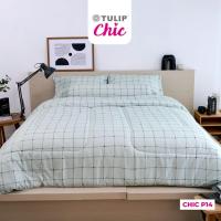 ราคา TULIP CHIC พิมพ์ลาย CHIC P14 พิมพ์ลายตางราง โทนสีเทา ชุดผ้าปู ผ้าห่มนวม สไตล์มินิมอล สัมผัสนุ่มไม่ระคายผิว (52201709549)