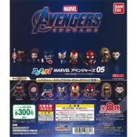ราคา กาชาปองมาเวลอเวนเจอร์ 5 พร้อมฐานสลักชื่อทุกชิ้น Marvel Avengers 5 gashapon (3557841538)