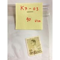 ราคา แสตมป์เก่าเก็บ-ร.9 ชุดที่6_K7-03 (5197827799)