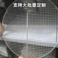 ราคา ที่กําหนดเองมัลติฟังก์ชั่สี่เหลี่ยมรอบตาข่ายตาข่ายแร็คสแตนเลสเชื่อมบาร์บีคิวตาข่ายท่อระบายน้ําตาข่ายกรองตาข่ายแร็ค (55501747408)