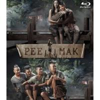 ราคา พี่มาก..พระโขนง (2025) บลูเรย์ Blu-ray ⭐7.2/10 Mario Maurer (40824369332)