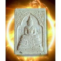 ราคา NEWหลวงพ่อโสธร พิมพ์ข้างอุ ปี 2535 วัดโสธรฯ หลังยันต์ เนื้อผงพุทธคุณ ศักดิ์สิทธิ์ เข้มขลัง พลังงานสูง สภาพสวยตามกาลเว (22388170406)