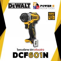ราคา ไขควง 12V. DCF601N DEWALT (แบต 1 ก้อน)พร้อมแท่น ประกัน 3 ปี [601] (23262712111)