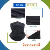 ราคา ผ้าบัฟ กันแดด กันuv ผ้าปิดหน้า กันฝุ่น เย็บเก็บขอบเรียบร้อยไม่ย้วย (8107179640)