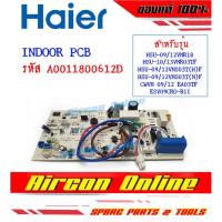 ราคา Indoor PCB Board แอร์ Haier รุ่น HSU-09/12VNR, 10/13VNS03T(H)-(N) รหัส A0011800612D ( 612D ) AirconOnline ร้านหลัก อะ... (14090047706)