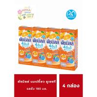 ราคา ดัชมิลล์ 4อิน1 ไมโคร แอคทีฟ โยเกิร์ตพร้อมดื่มยูเอชที รสส้ม 180 มล. x 4 ชิ้น (27829826812)