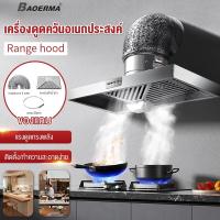 ราคา เครื่องดูดควัน 6-12นิ้ว 120W สแตนเลส Range Hoods พัดลมดูดอากาศ เครื่องดูดควันในครัว เครื่องดูดควันครัวแบบมืออาชีพ (40872389615)