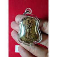 ราคา เหรียญพระสิวลี หลังแม่นางกวัก หลวงปู่ทิม วัดพระขาว อยุธยา ปี 2549 เลี่ยมกันน้ำพร้อมใช้ สวยๆ (28216426410)