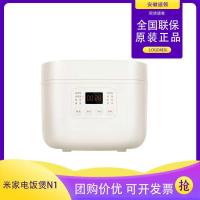 ราคา Xiaomi หม้อหุงข้าว Mijia N1 C1 ครัวเรือน 3-5 คนความจุขนาดใหญ่หม้อหุงข้าวมัลติฟังก์ชั่นหม้อหุงข้าวนึ่งข้าว (57301123659)