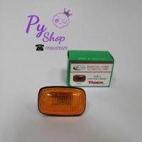 ราคา ไฟเลี้ยวข้างแก้มรถไทเกอร์​ สีส้ม (7828915265)