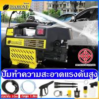 ราคา Diamond เครื่องฉีดน้ำแรงดันสูง High Pressure Washer ปั๊มล้างรถ 350 บาร์ (20146663207)