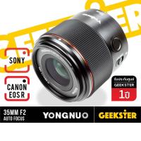 ราคา รุ่นใหม่ Yongnuo 35mm f2 ฟูลเฟรม Sony FE / Canon EOS R RF เลนส์ ( YN 35 mm 2 DF DSM AF Full Frame ) (9512892146)