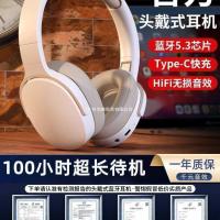 ราคา ชุดหูฟังบลูทูธชุดหูฟังเสียงยกเลิกเกมไร้สายกีฬาสไตล์ใหม่โทรศัพท์มือถือชุดหูฟังคอมพิวเตอร์ 2025 สินค้าใหม่正 (57203117105)