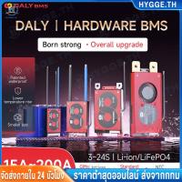 ราคา ❀HYGGE❀ใหม่ DALY ฮาร์ดแวร์ BMS LiFePO4 4S 8S 16S 30A-100A (สามารถใช้ได้กับตัวปรับสมดุลแบบแอคทีฟ) (28961795440)