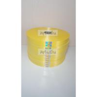 ราคา ริบบิ้นตรามงกุฎเนื้อทราย สีเหลือง เบอร์ 2 (1447000946)