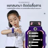 ราคา นาฬิกาเด็ก รุ่น Q19 เมนูไทย ใส่ซิมได้ โทรได้ พร้อมระบบ GPS ติดตามตำแหน่ง นาฬิกาเด็กโทรได้ นาฬิกาป้องกันเด็กหาย นาฬิกา (57502382819)