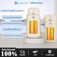 ราคา CAMEL เครื่องปั่นน้ำผลไม้ เครื่องปั่นน้ำผลไม้พกพา มัลติฟังก์ชั่น ชาร์จUSB แก้วปั่นน้ำผลไม้ น้ำผัก ใบมีด26ใบ แบบพกพา (40410870655)