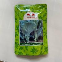 ราคา เมล็ดพันธุ์ผักคะน้า 100 กรัม ตราศรแดง (28116001055)