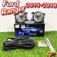 ราคา ไฟตัดหมอกฟอร์ดเรนเจอร์ Ford Ranger 2015-2019 รุ่น INFINITE ไฟสปอร์ตไลท์ ครบชุด (รุ่นใช้ฝาครอบเดิม) (29157346932)