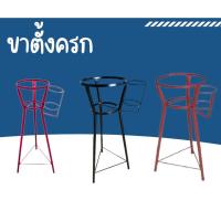 ราคา Sabai Shop 159 ขาตั้งครกสาก ขาตั้งครก 9 นิ้ว 10.5 นิ้ว 13 นิ้ว โครงเหล็กวางครก ขาครกเหล็ก ขาตั้งเตา ขารองครก ฐานรองครก (54000201803)