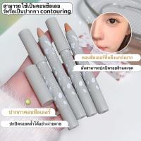 ราคา HIH-shop: ปากกาคอนซีลเลอร์-ปกปิดรอยสิว-สีผิวกระจ่างใสปากกาคอนซีลเลอร์อเนกประสงค์พร้อมแปรงผสมFH986 (40162674514)