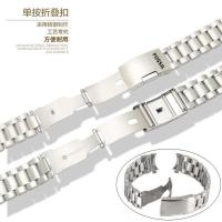 ราคา สายนาฬิกา Fossil Fossil สายนาฬิกาสายเหล็ก Hollow Quartz Mechanical นาฬิกาส่วนลดหัวเข็มขัดเปลี่ยนสร้อยข้อมือสแตนเลสอุปกรณ์เสริม (40756640969)