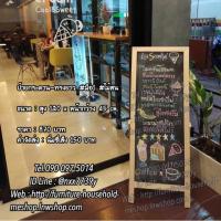 ราคา ป้ายกระดานดำ ป้ายหน้าร้าน กระดานดำ กระดานดำทรงยาว ป้าย ป้ายไม้ เฟอร์นิเจอร์ กระดานดำขาตั้ง กระดานดำไม้สน ไม้สน ป้ายเขียน (1736366699)